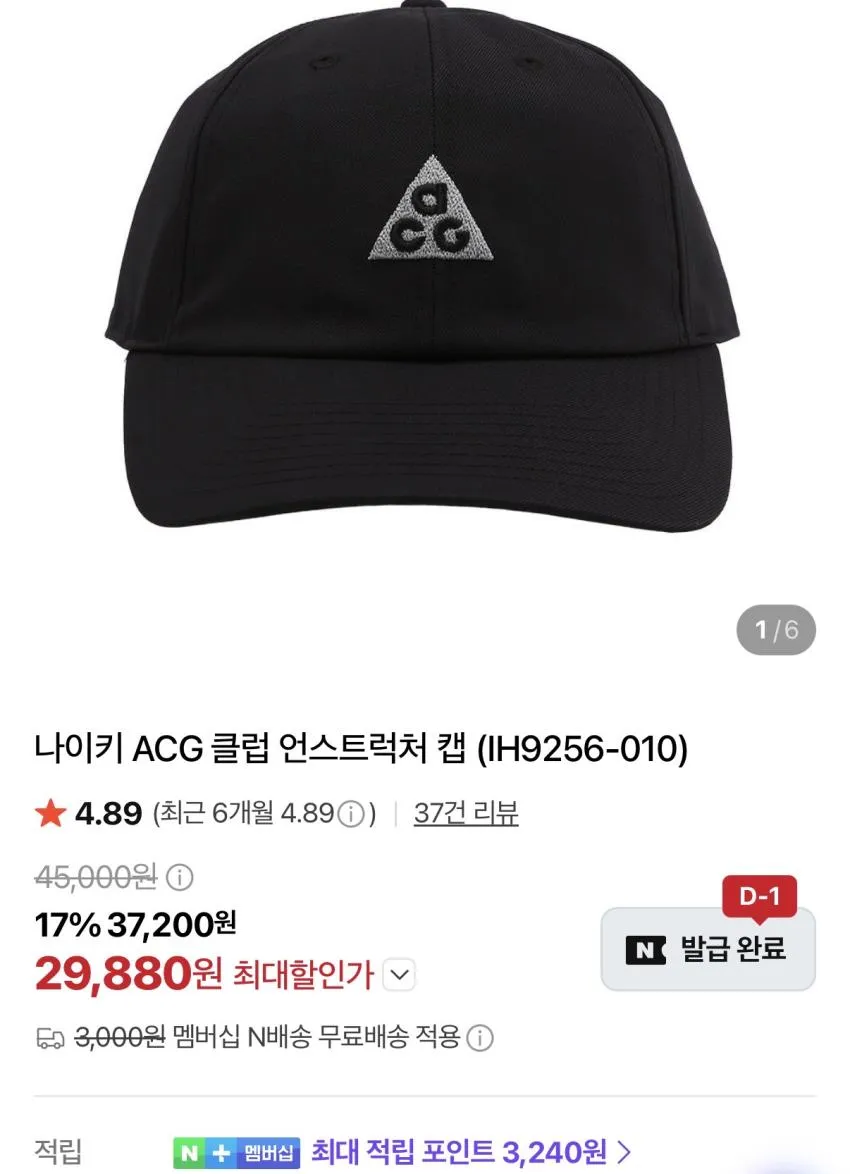 나이키 클럽 언스트럭처 데님 캡 1.7발 외