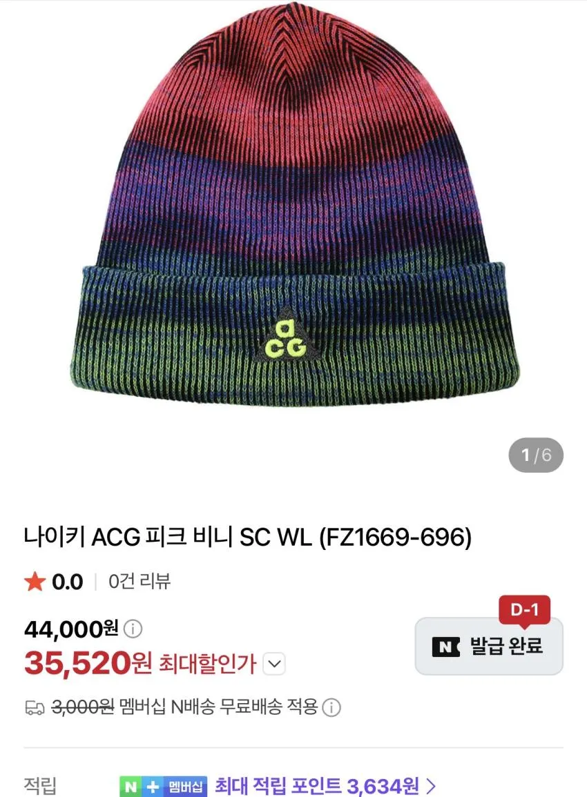 나이키 클럽 언스트럭처 데님 캡 1.7발 외