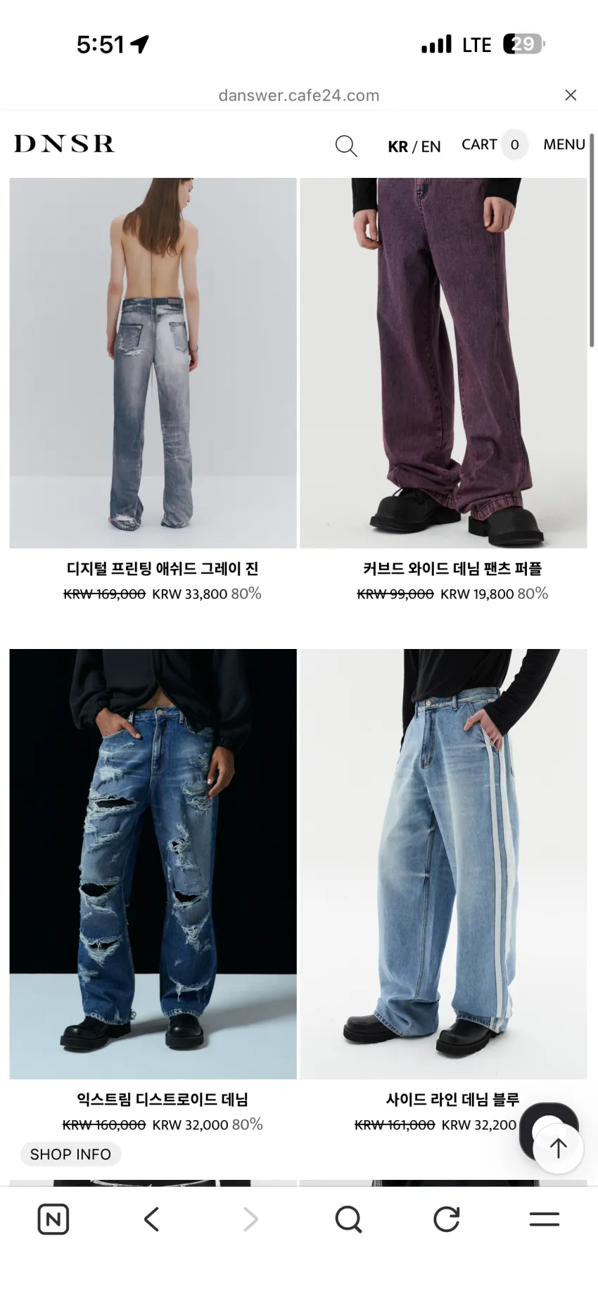 dnsr(디엔에스알) 데님 페스티벌 ~80%