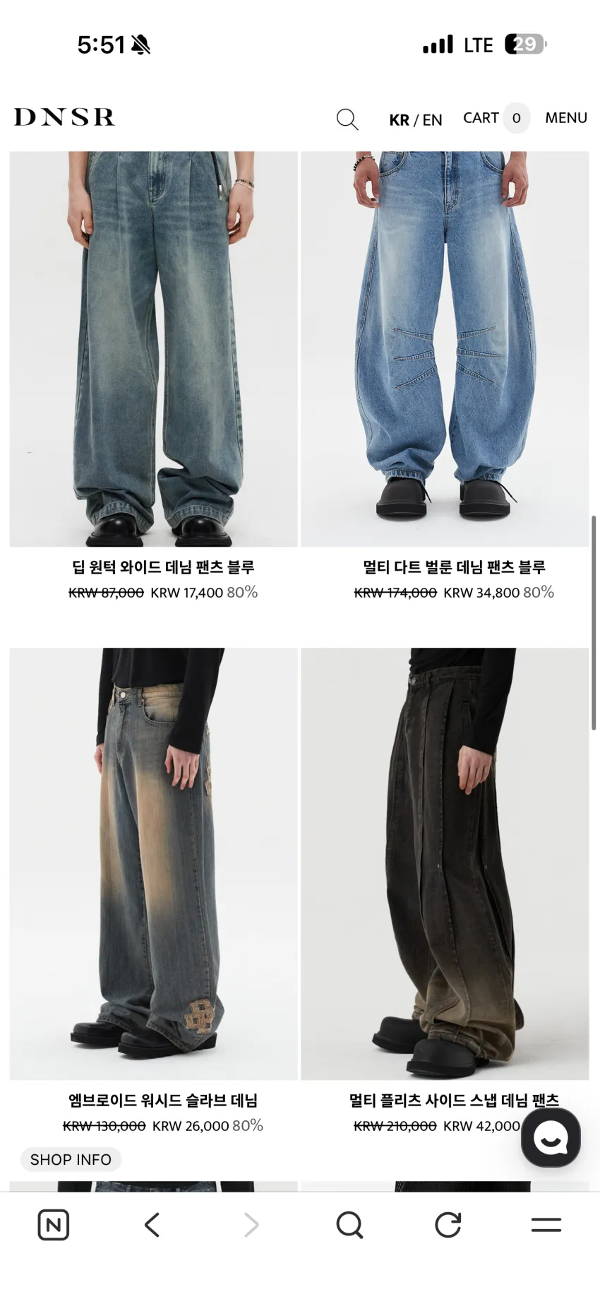 dnsr(디엔에스알) 데님 페스티벌 ~80%