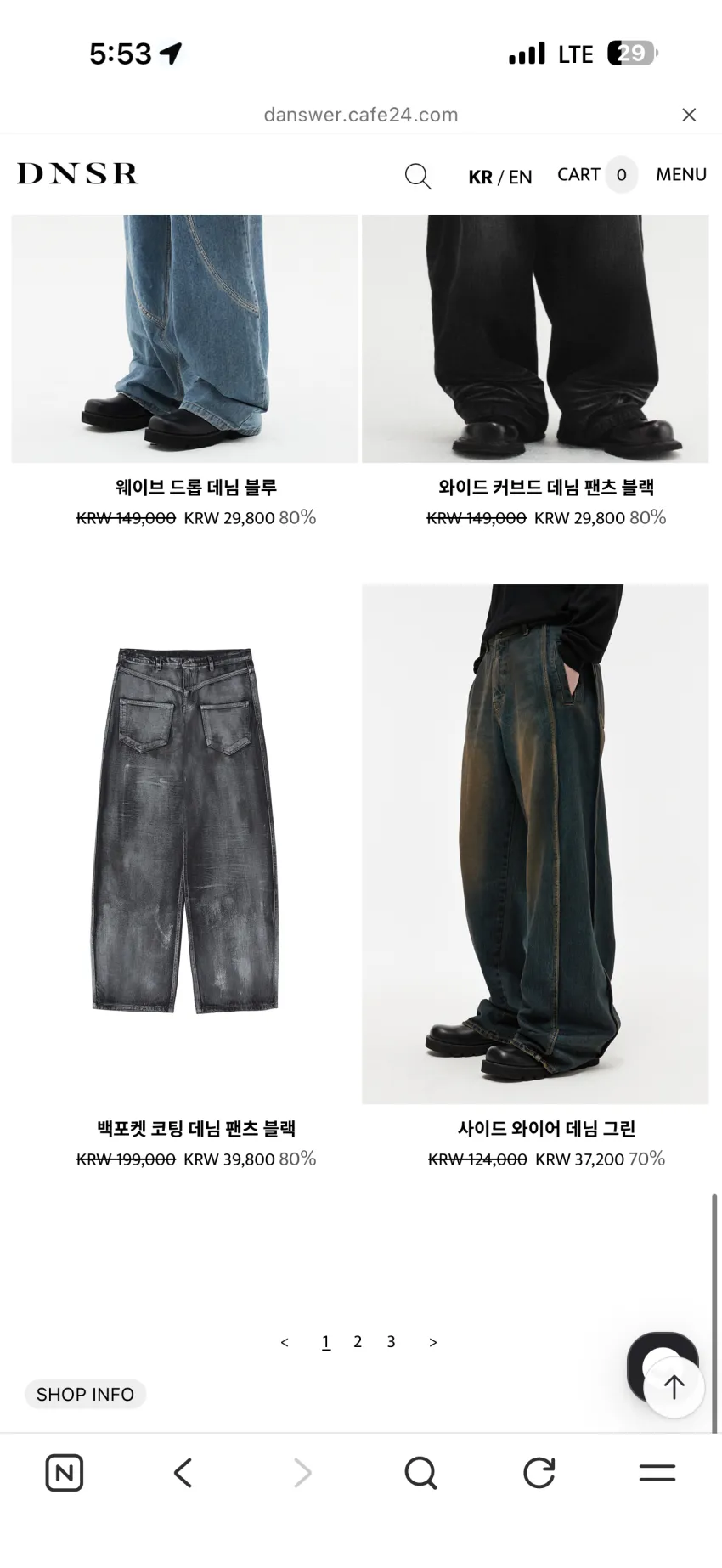 dnsr(디엔에스알) 데님 페스티벌 ~80%