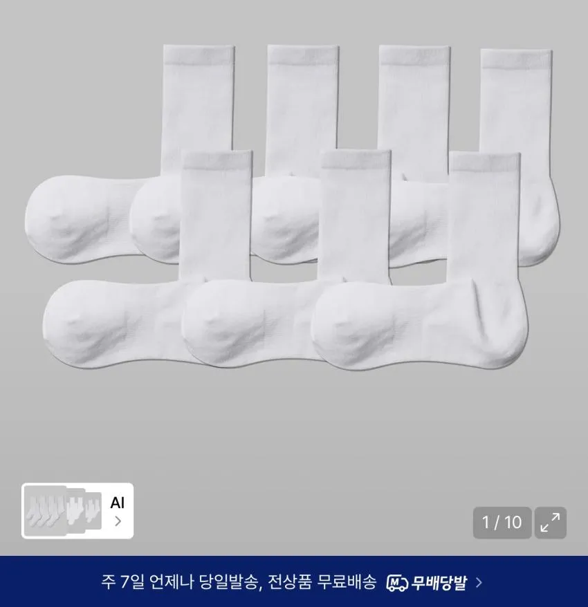 무탠다드 스트레이트 데님