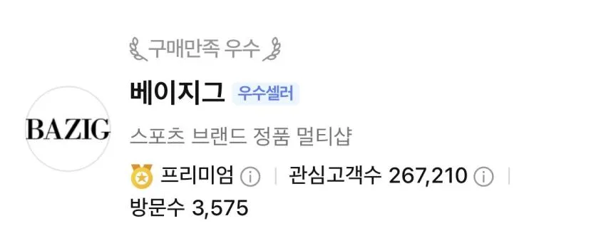 호카 오라 리커버리 슬라이드 블랙