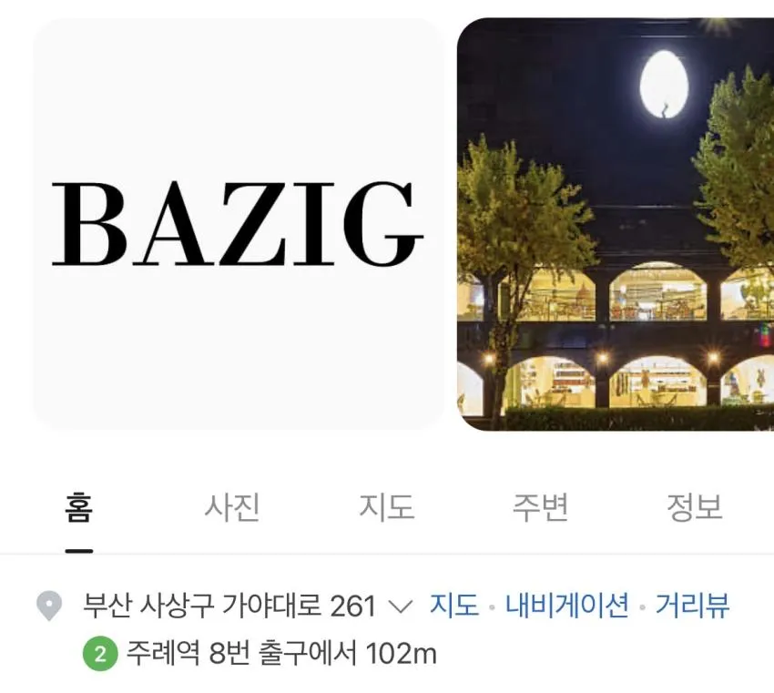호카 오라 리커버리 슬라이드 블랙