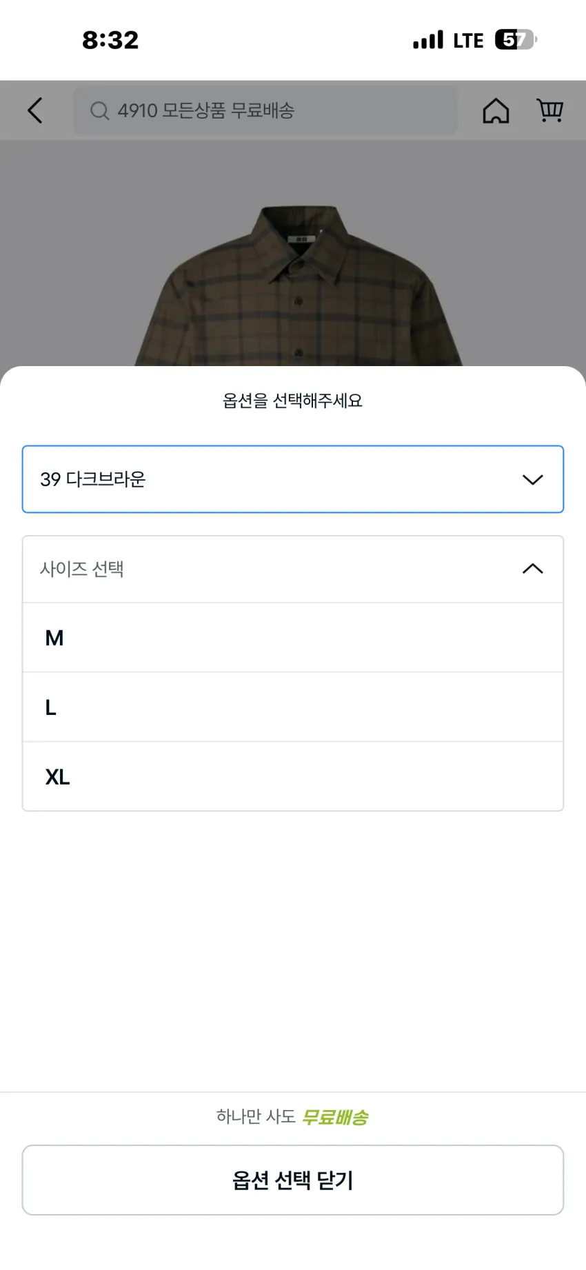 유니클로 U 박시 체크 셔츠 다크브라운