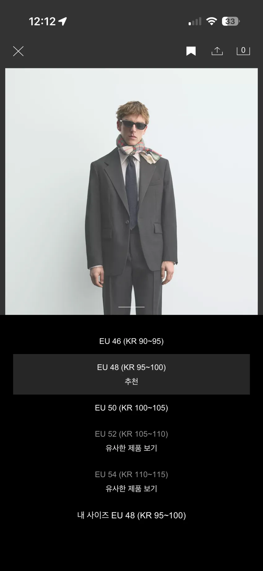 자라 X 아론리바인 블레이저 2종류 추가 할인!