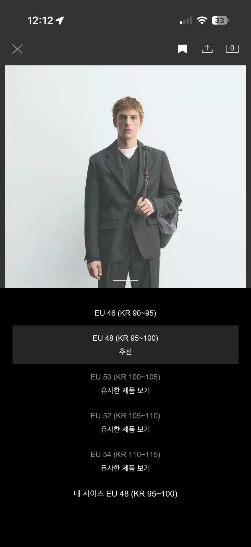 자라 X 아론리바인 블레이저 2종류 추가 할인!