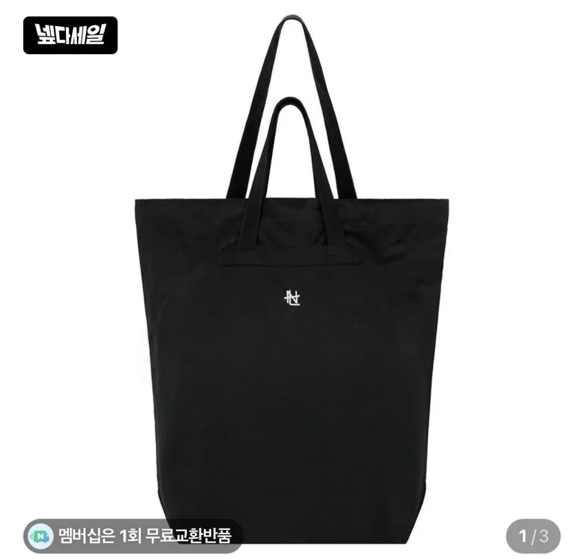 나나미카 치노 토트백 8.4발(최대적립 6,062원) 무배