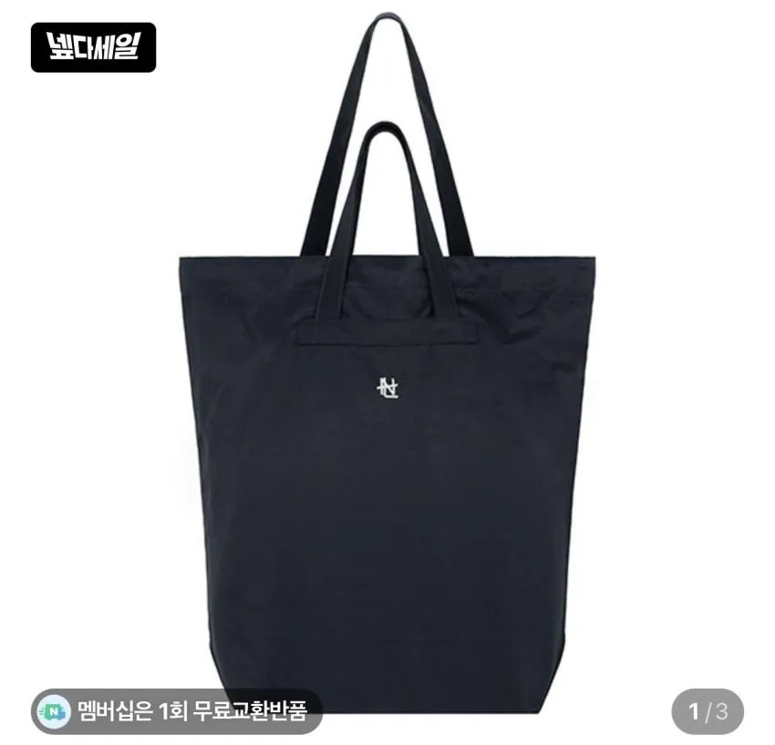 나나미카 치노 토트백 8.4발(최대적립 6,062원) 무배