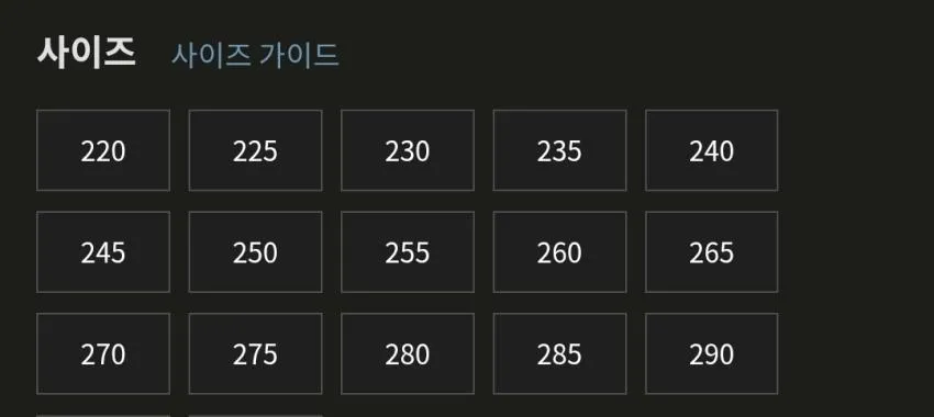 반스 어센틱 프리미엄 44