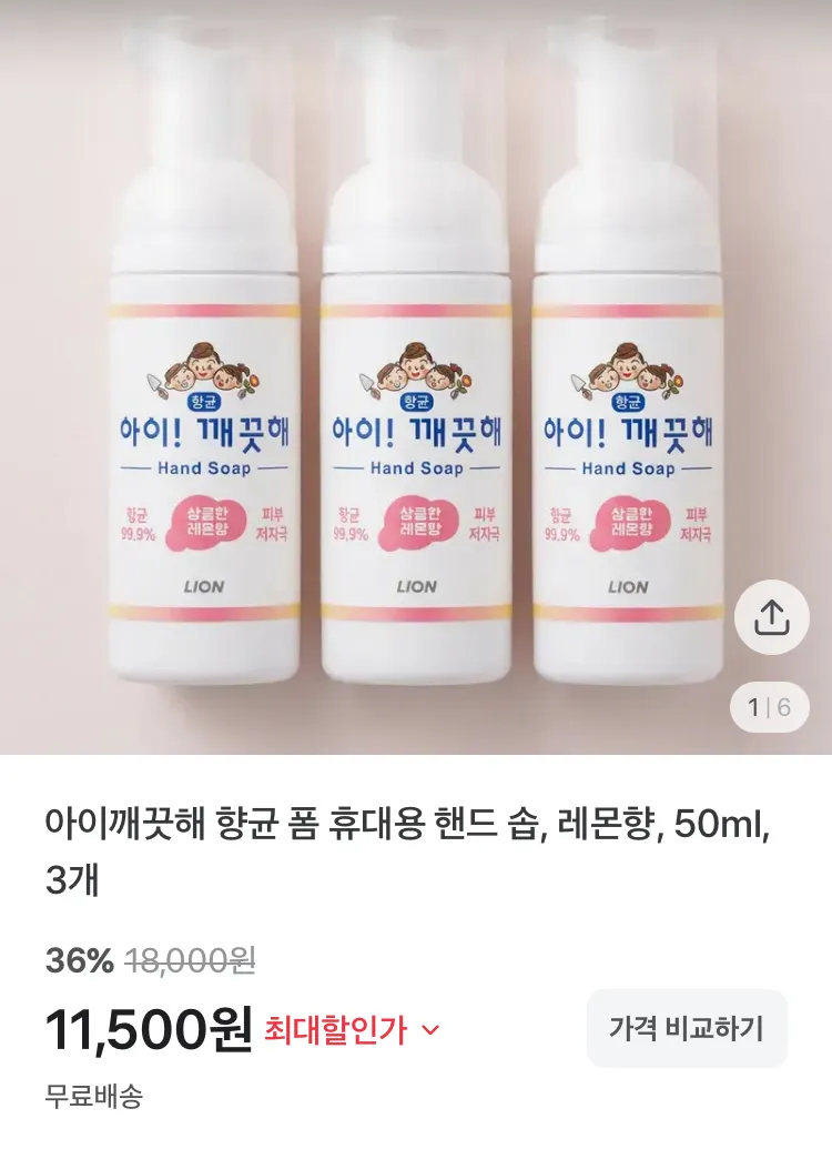 셰프초이스 육즙가득 도톰도톰 떡갈비 2kg
