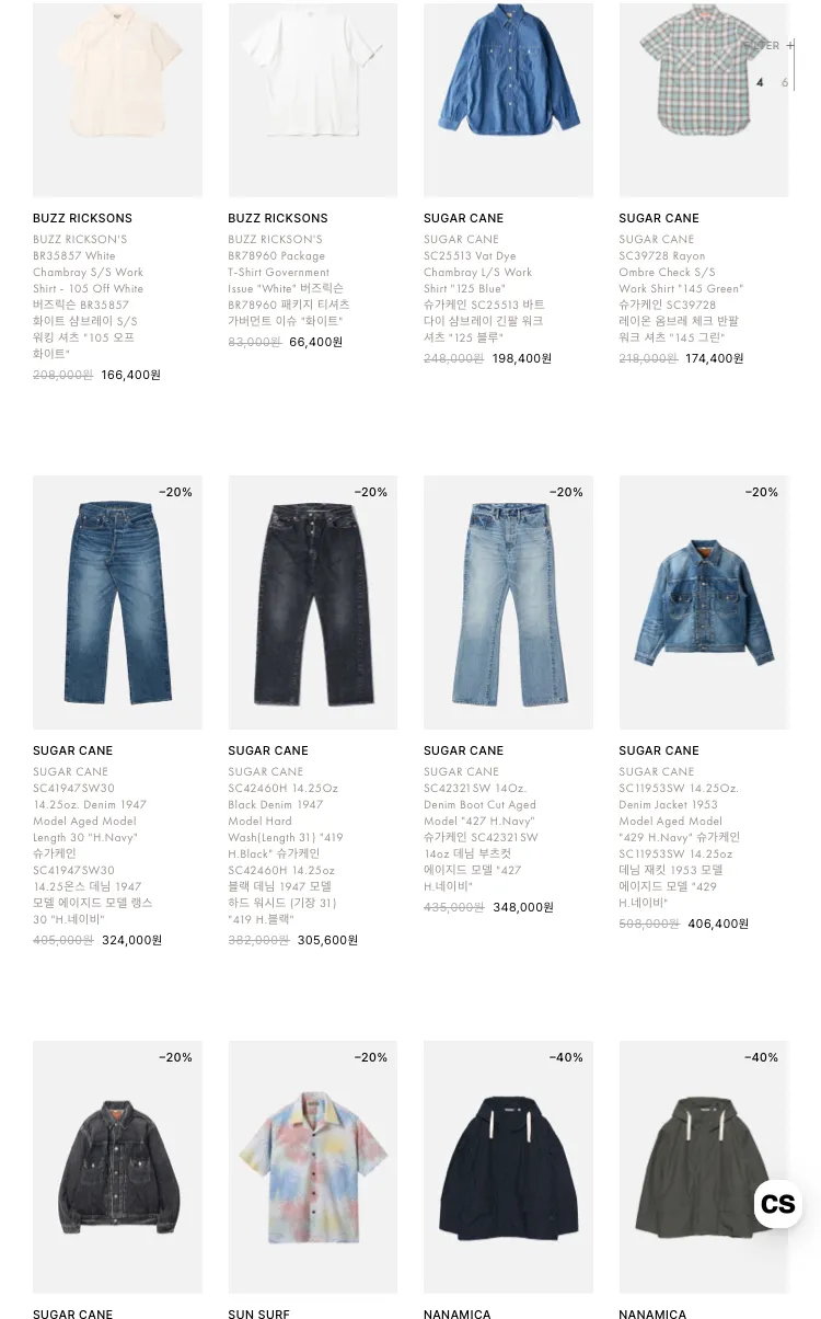 노클레임 2차 미드시즌오프