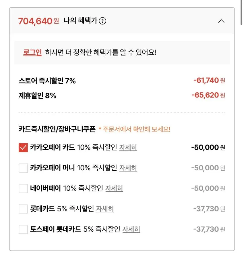 구이디 994X 레더 아시안핏 앵클 부츠 소량
