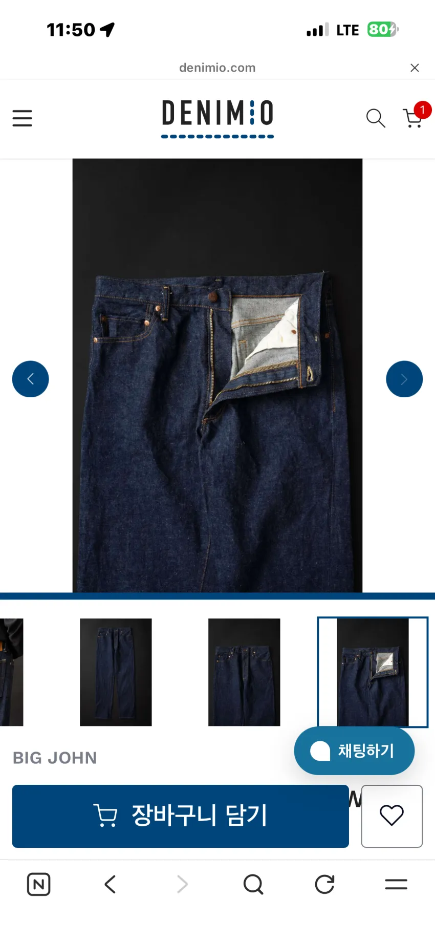 빅존 13oz 이시카다와이 셀비지 데님 3종