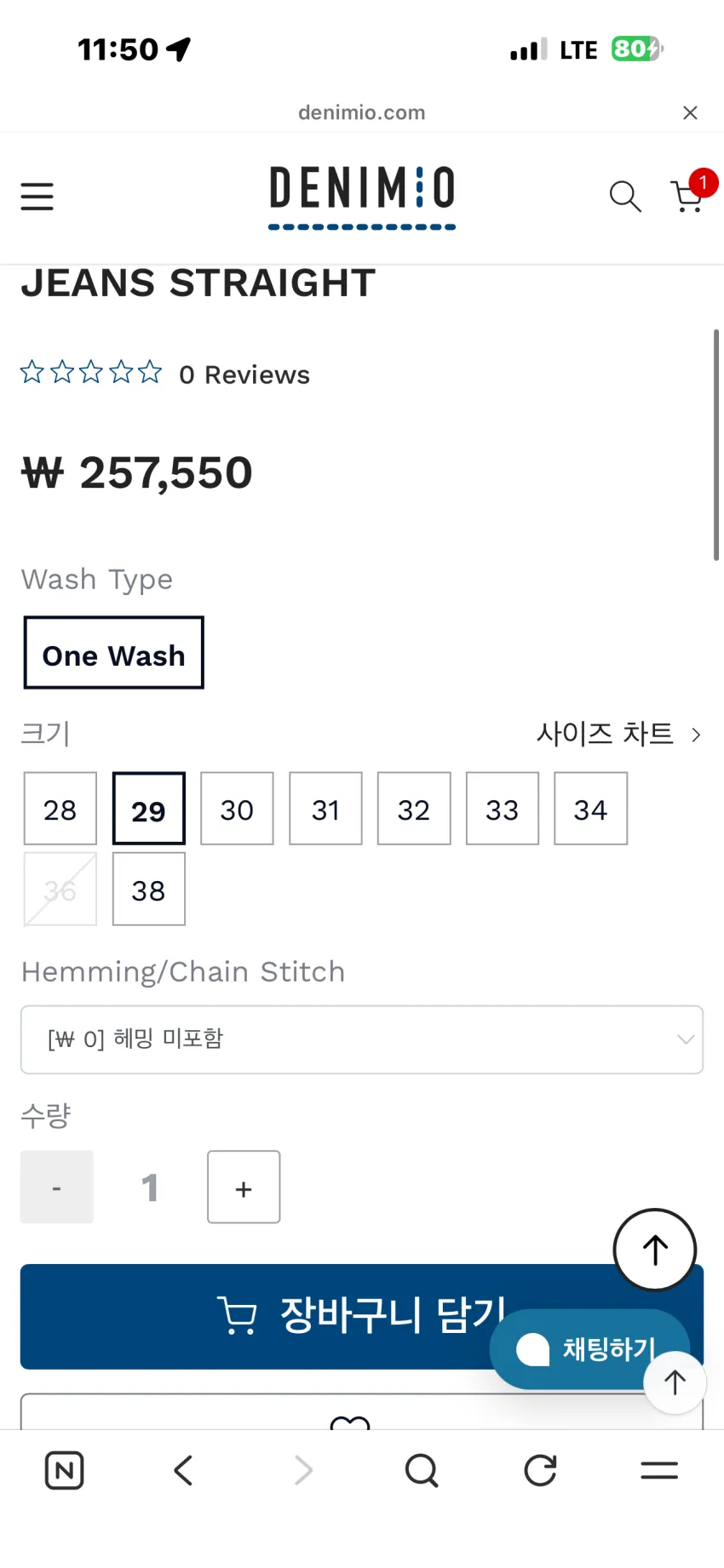 빅존 13oz 이시카다와이 셀비지 데님 3종