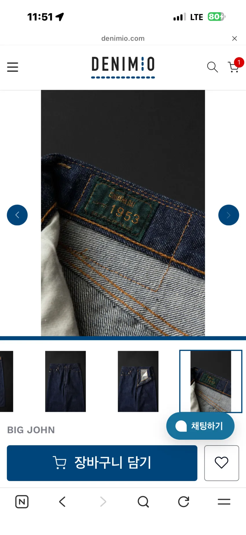빅존 13oz 이시카다와이 셀비지 데님 3종