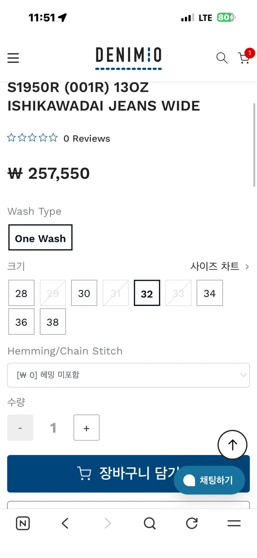 빅존 13oz 이시카다와이 셀비지 데님 3종