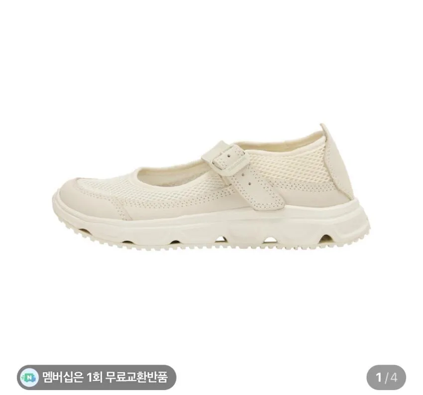조공용 살로몬 RX 메리제인 9.4발(최대적립 4,927원) 무배