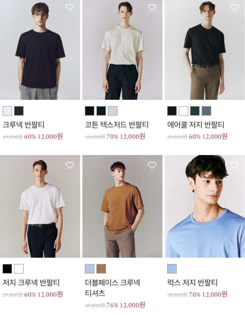 컨셉원 크루넥 반팔티