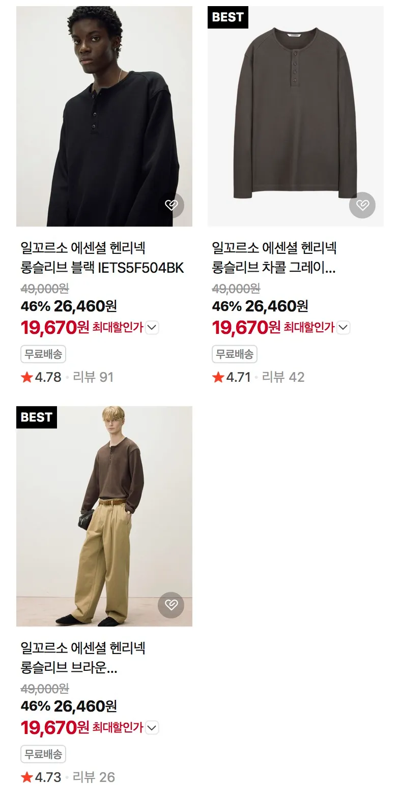 일꼬르소 유러피안 구스 다운 등