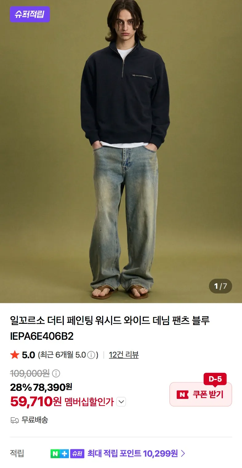 일꼬르소 유러피안 구스 다운 등