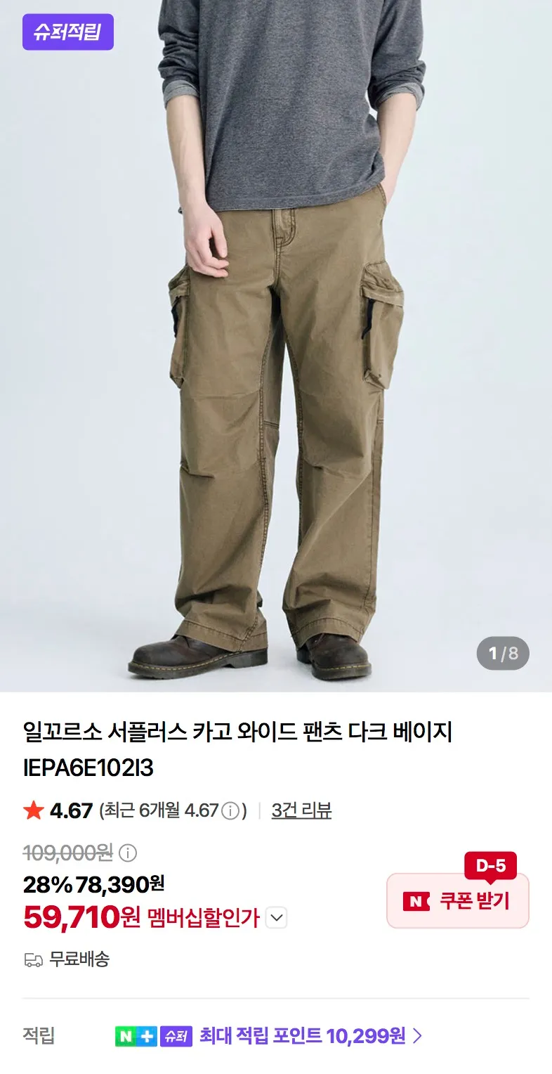 일꼬르소 유러피안 구스 다운 등