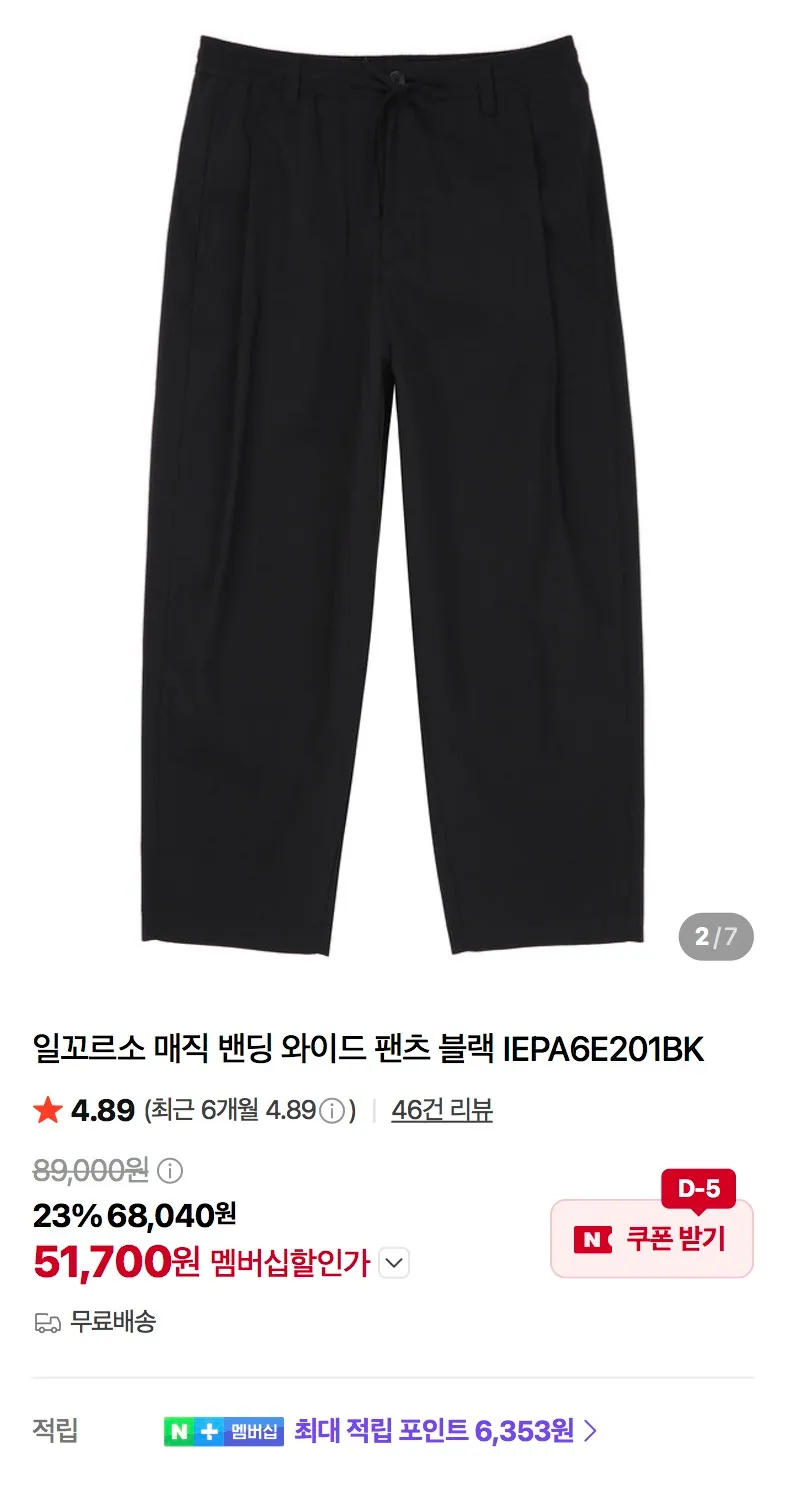 일꼬르소 유러피안 구스 다운 등