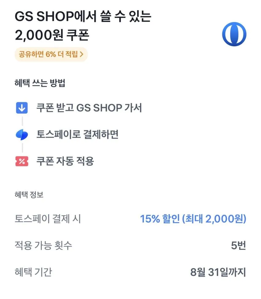 화이트미용티슈 180매 x 6개 / ￦2,465