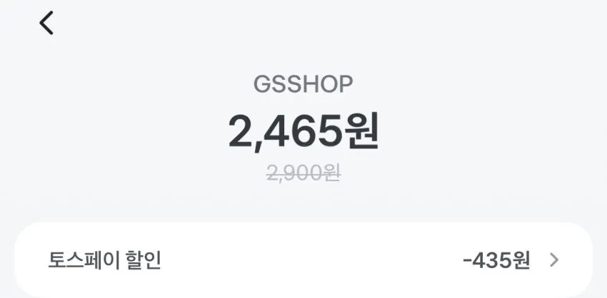 화이트미용티슈 180매 x 6개 / ￦2,465