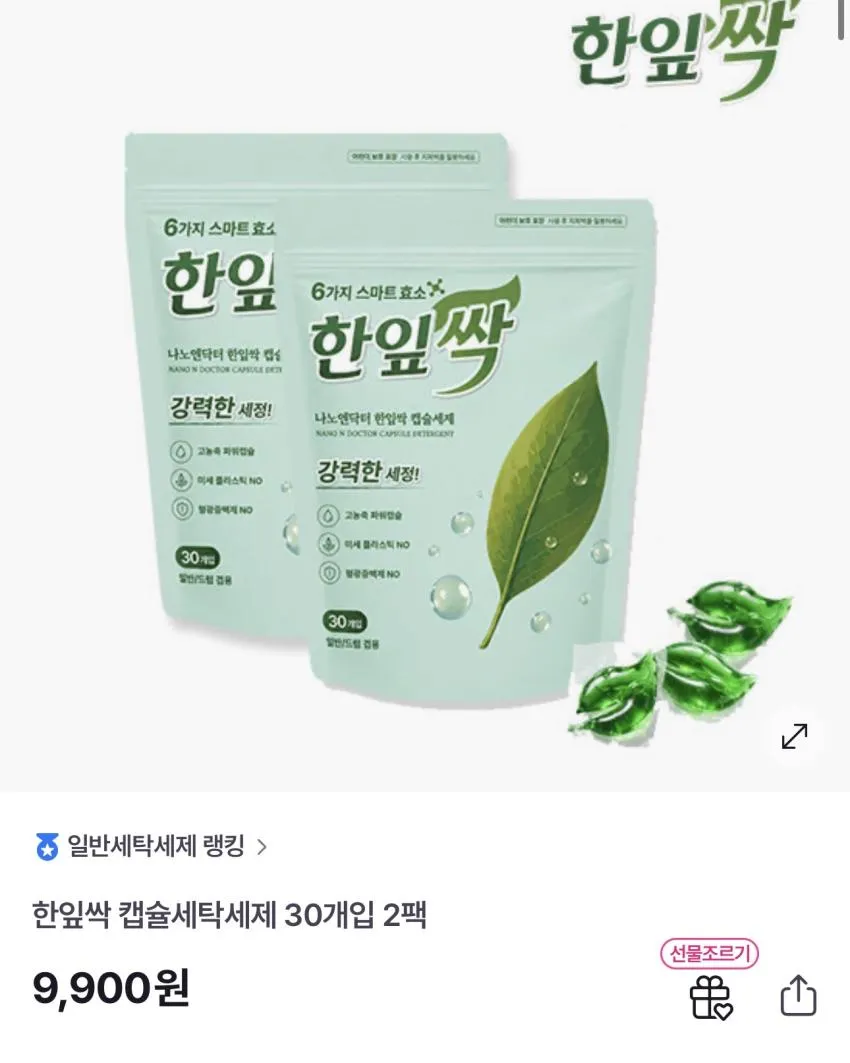 화이트미용티슈 180매 x 6개 / ￦2,465