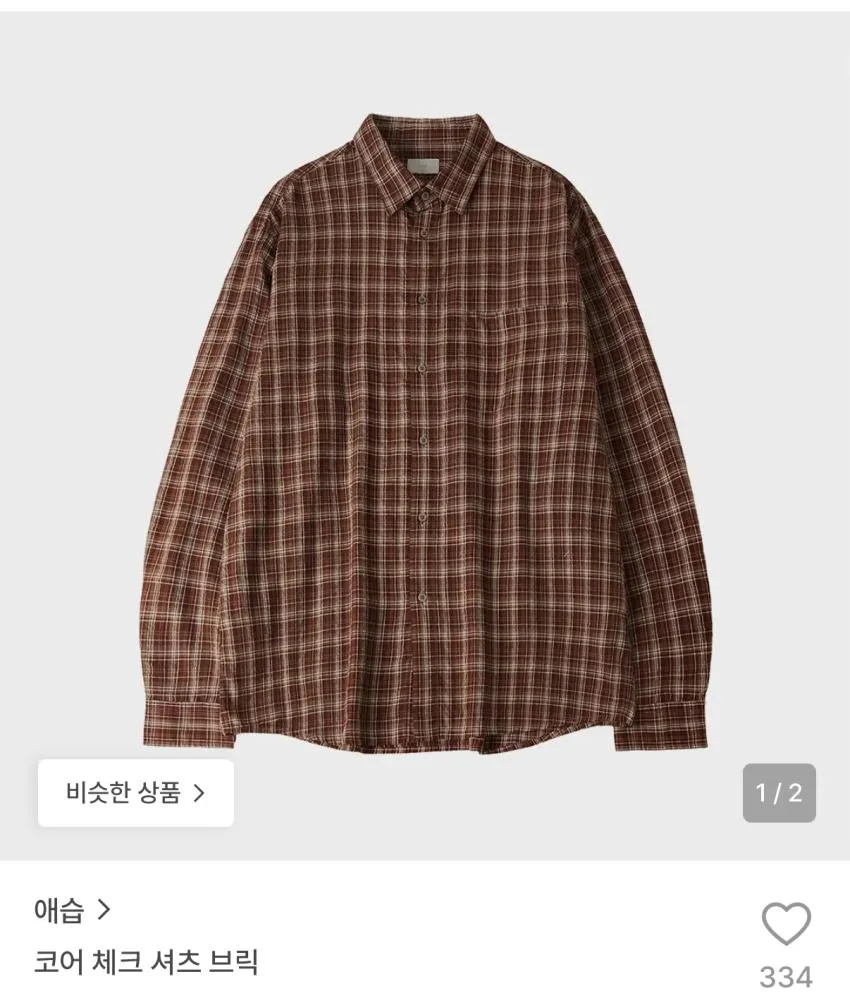 애습 코어 체크 셔츠