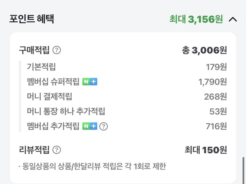 더미식 밥알이 살아있는 백미밥 200g x 24개 슈퍼적립