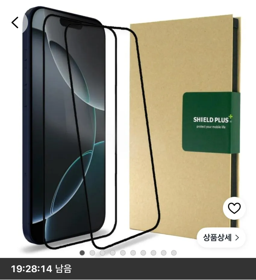 풀커버 강화유리 액정보호필름 2매입