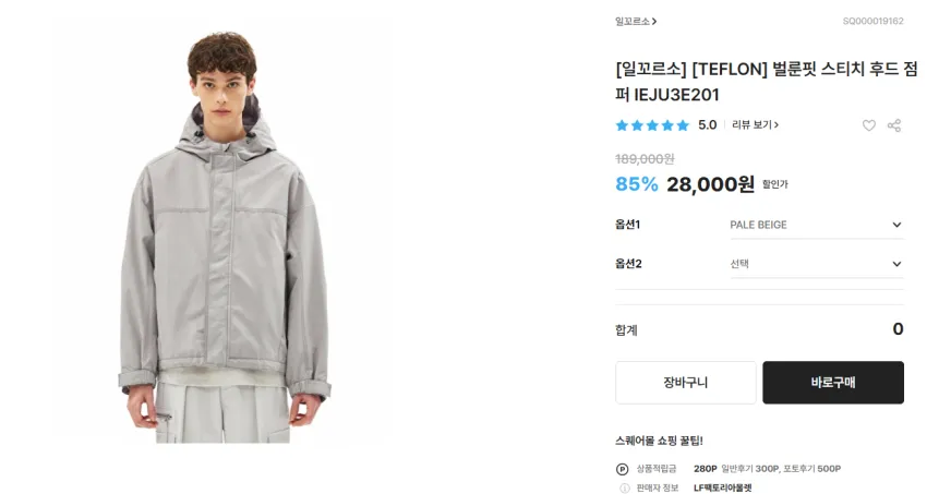 일꼬르소 수피마 반팔 티셔츠 2팩
