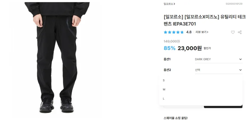 일꼬르소 수피마 반팔 티셔츠 2팩