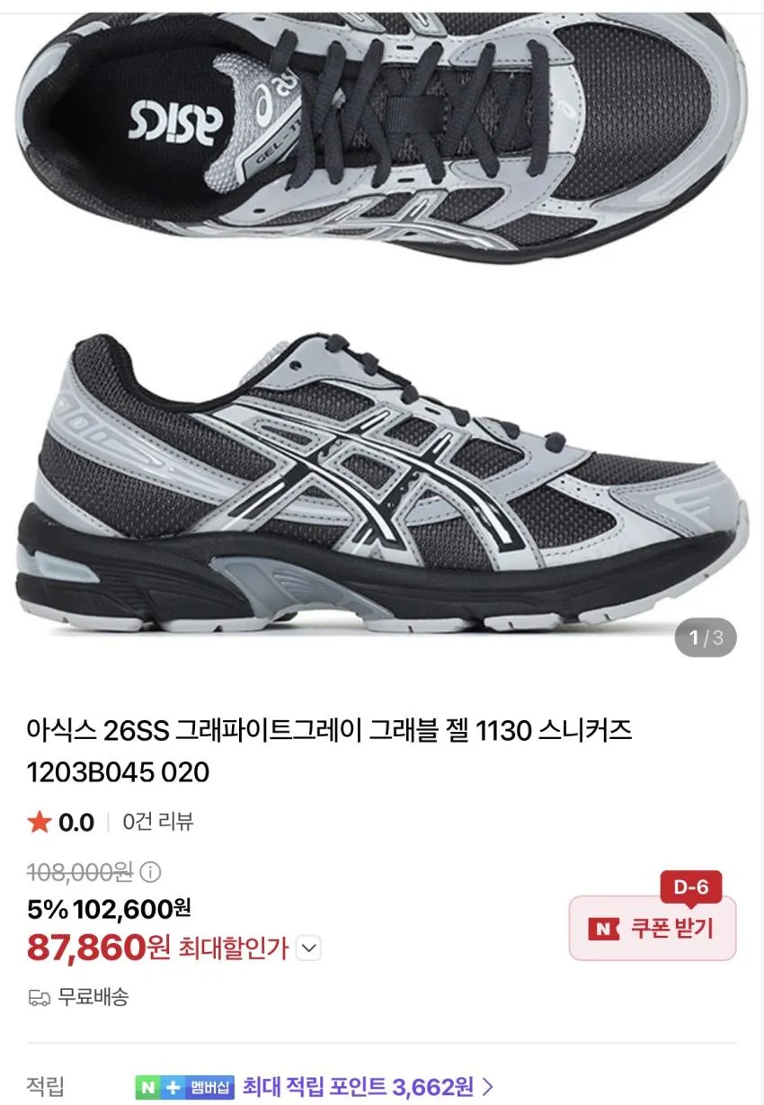 새티 리피트레일캡 8만, Y-3 셔츠 4만, 아식스, CP컴퍼니 등