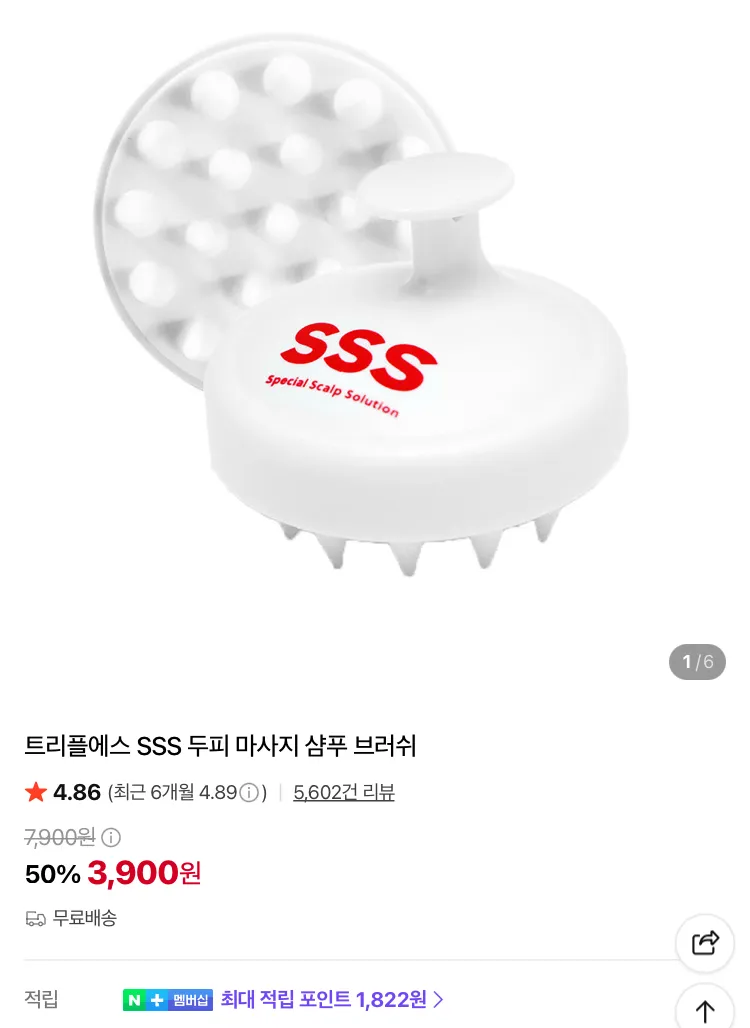 이든무드 프리미엄 샴푸 브러쉬 두피 마사지 2종 세트, 1개, 핑크+그린