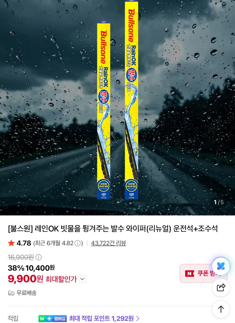 두피 마사지 샴푸 브러쉬