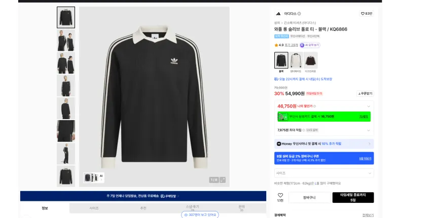알브이디 와플 오버핏 롱슬리브(3color)