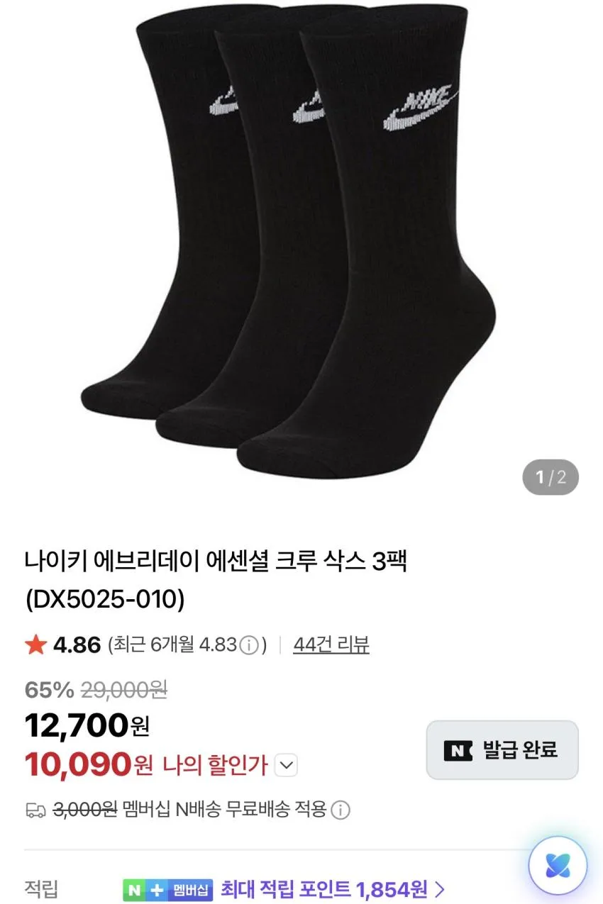 CEP 코어 런 암 스웨트밴드 외
