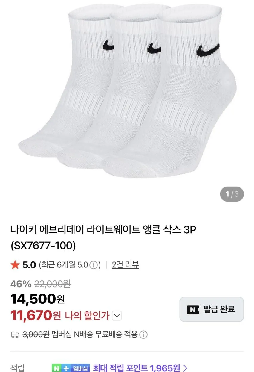CEP 코어 런 암 스웨트밴드 외