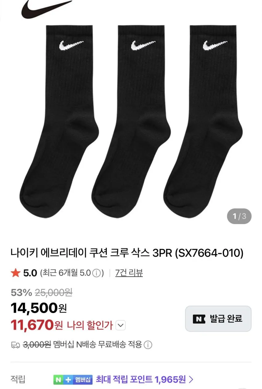 CEP 코어 런 암 스웨트밴드 외