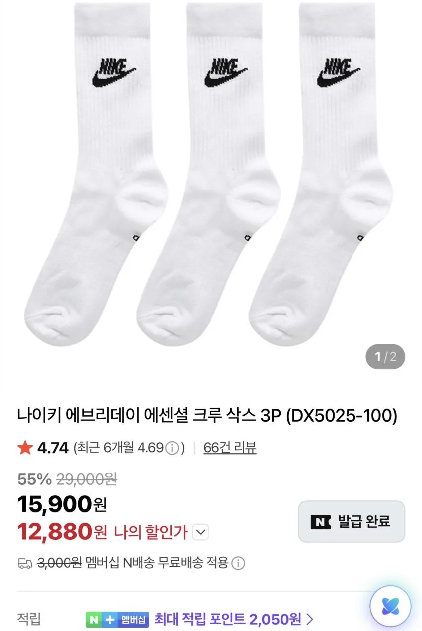 CEP 코어 런 암 스웨트밴드 외