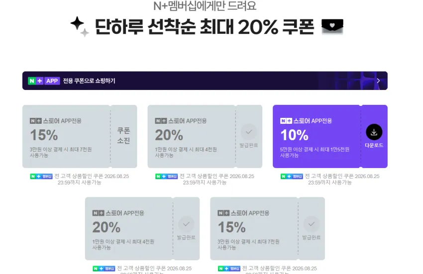 리스테린 15,760