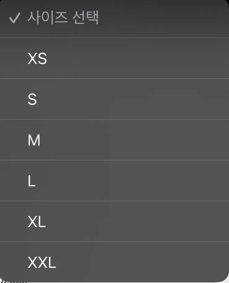 피어오브갓 에센셜 집 $164