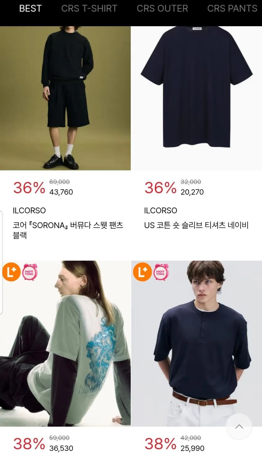 일꼬르소 26SS 시즌오프