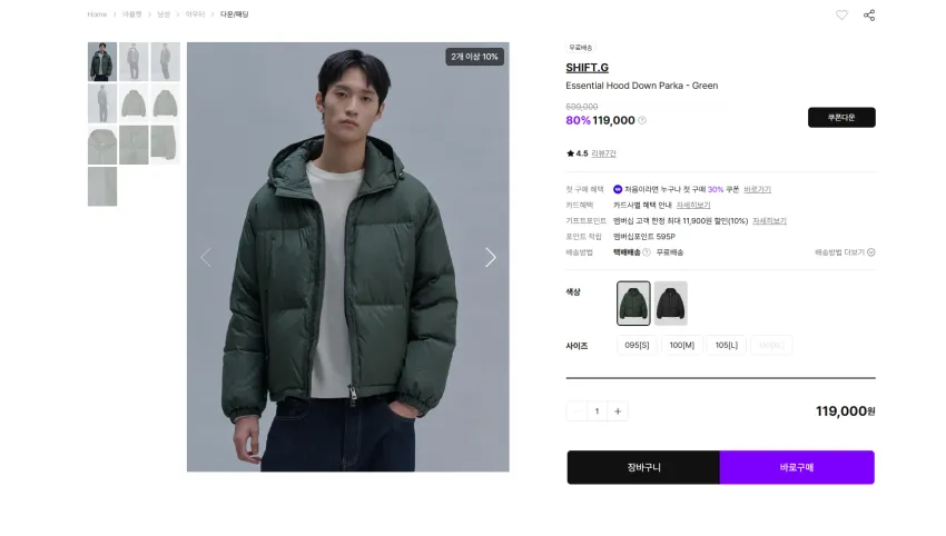 삼성물산 시프트지 아울렛 제품들 모음