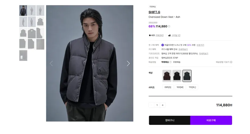 삼성물산 시프트지 아울렛 제품들 모음