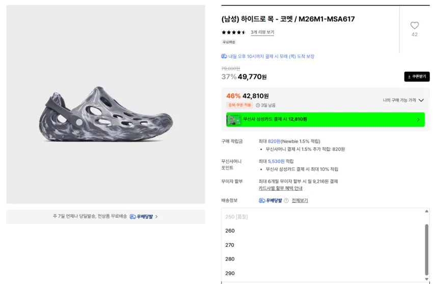 김영주 폭신한 라텍스깔창 천연소가죽 안전야광 미드컷 KYJ-7105 남녀공용 커플 경등산화 남성등산화 여성등산화