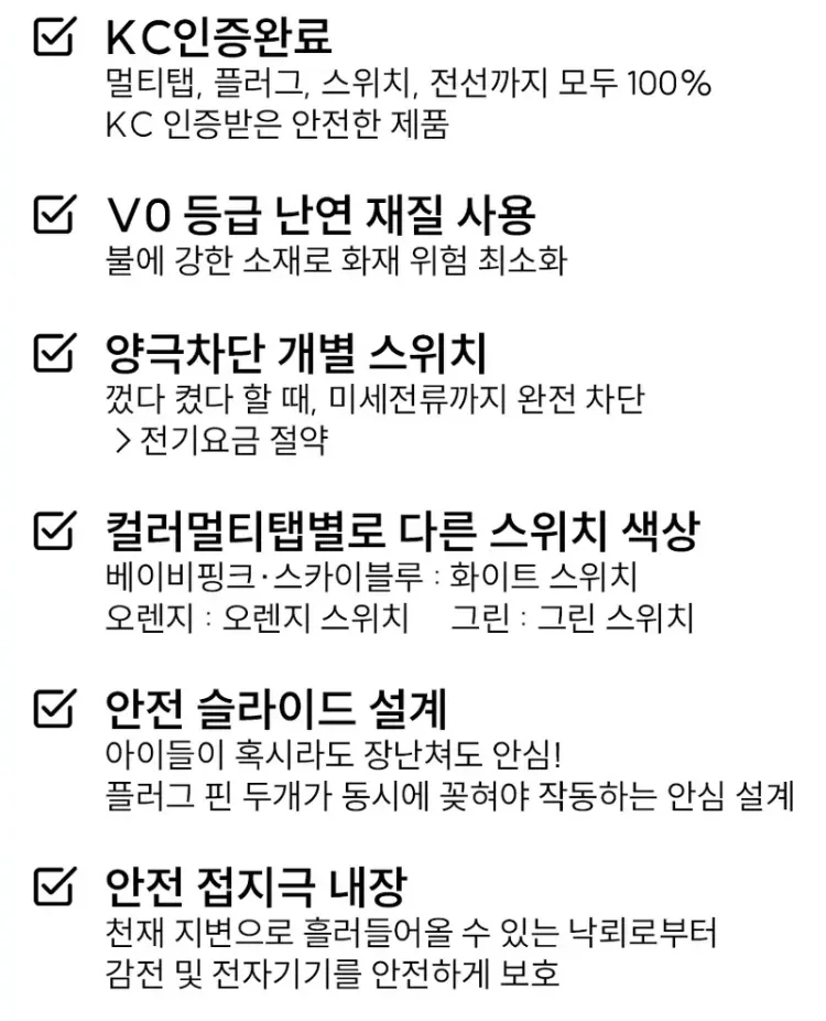 써지오 3구 멀티탭 3m